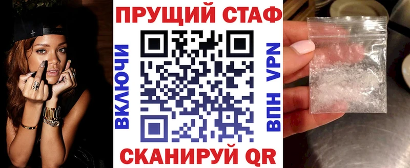 Купить наркотики Бабаево АМФ COCAIN Гашиш А ПВП Меф мяу мяу Каннабис