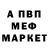 МДМА молли Anton Berdnik