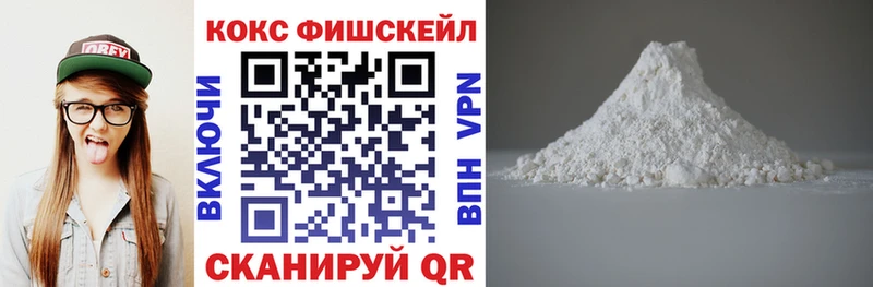 omg   Бабаево  Кокаин FishScale 