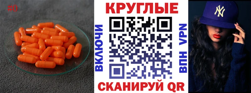 ЭКСТАЗИ MDMA  Бабаево 