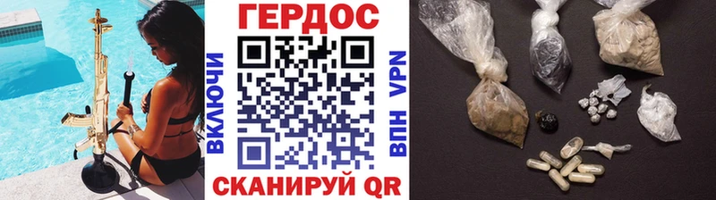 купить  сайты  Бабаево  мориарти официальный сайт  Героин белый 