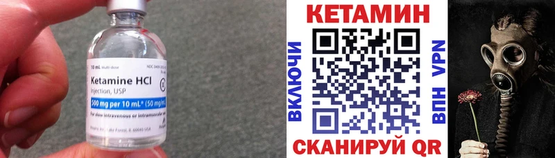 закладка  Бабаево  OMG зеркало  КЕТАМИН ketamine 