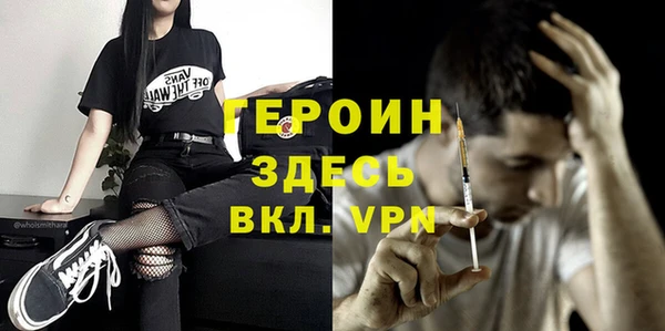 МДМА Пересвет