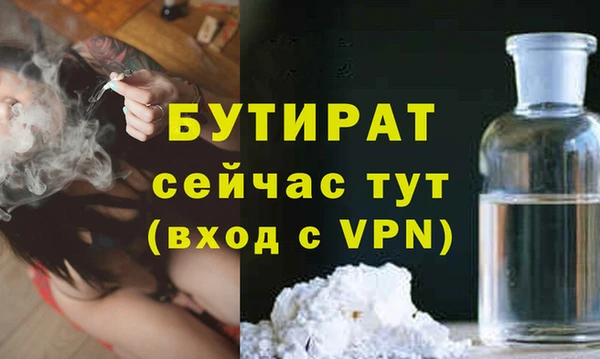 ECSTASY Пестово
