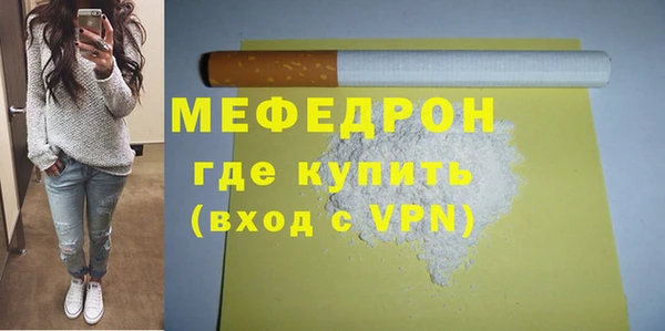 стаф Армянск