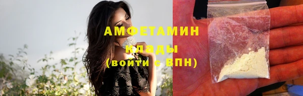 меф VHQ Аркадак