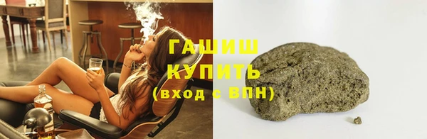 меф VHQ Аркадак