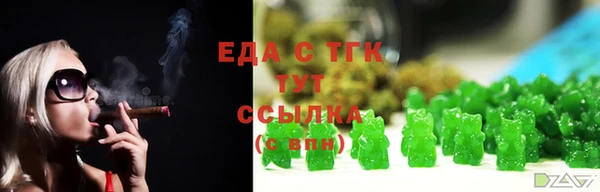 меф VHQ Аркадак