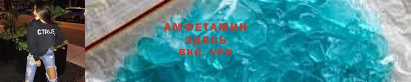 меф VHQ Аркадак