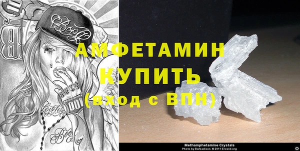 ALPHA PVP Куйбышев