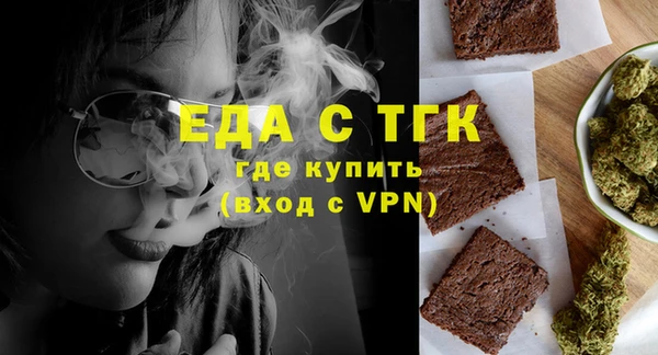прущая мука Арсеньев