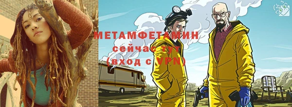 стаф Армянск