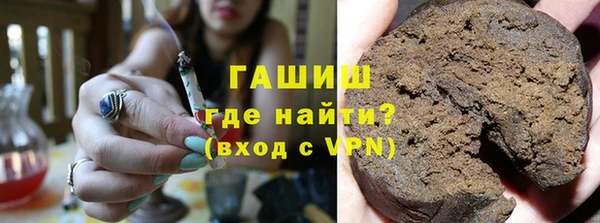стаф Армянск