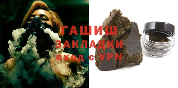 меф VHQ Аркадак