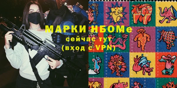 стаф Армянск