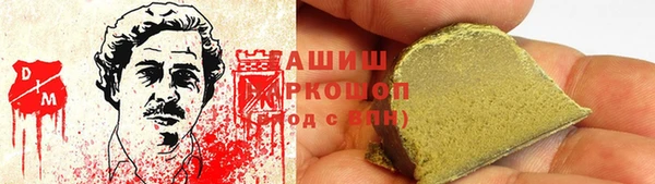 прущая мука Арсеньев
