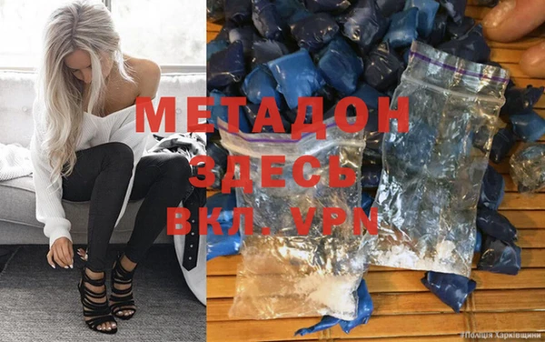 прущая мука Арсеньев