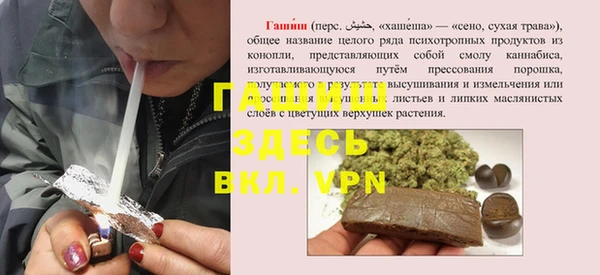меф VHQ Аркадак
