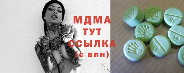 меф VHQ Аркадак