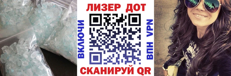LSD-25 экстази ecstasy  Бабаево 