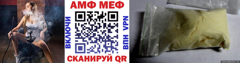 Первитин витя  Бабаево 