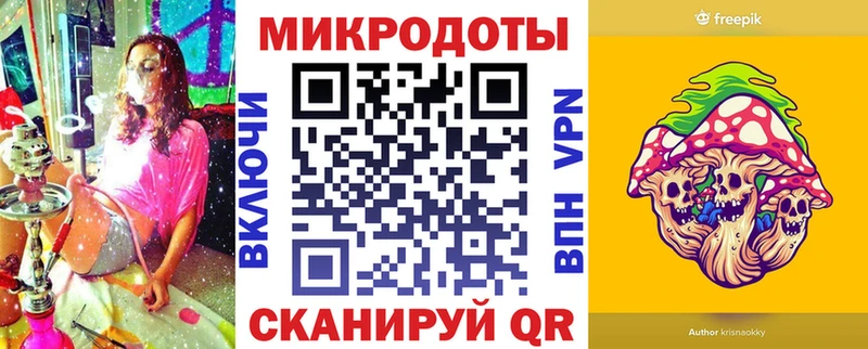 Галлюциногенные грибы прущие грибы  продажа наркотиков  Бабаево 